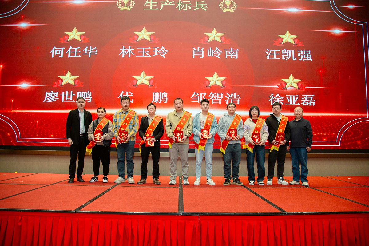 二十周年庆 (10)