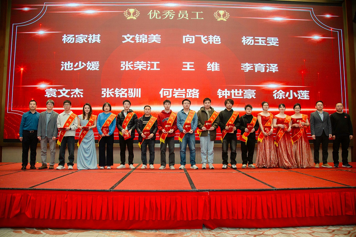 二十周年庆 (11)