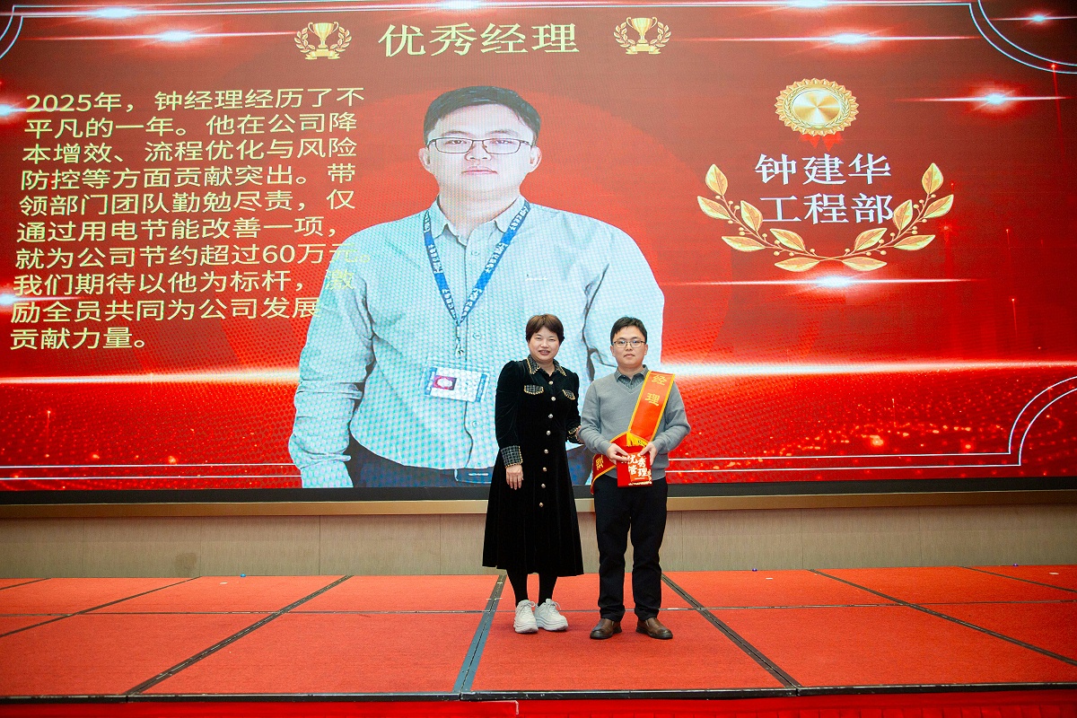 二十周年庆 (12)