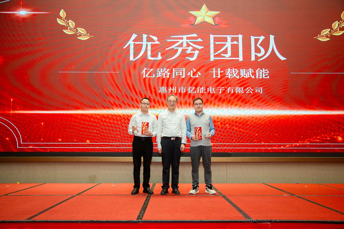 二十周年庆 (15)