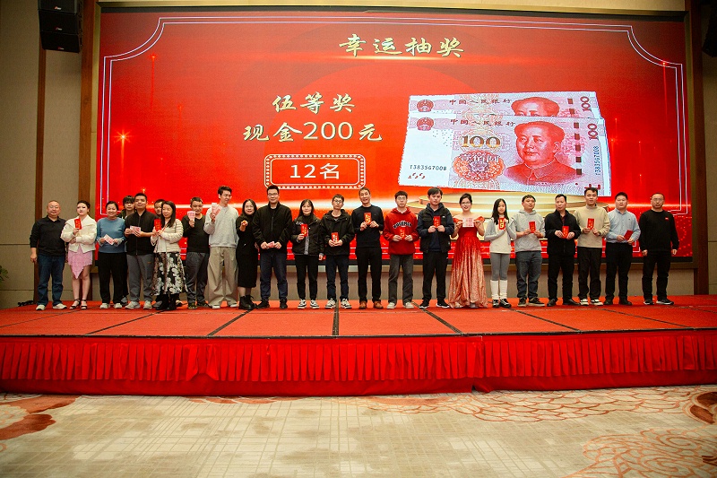 二十周年庆 (18)