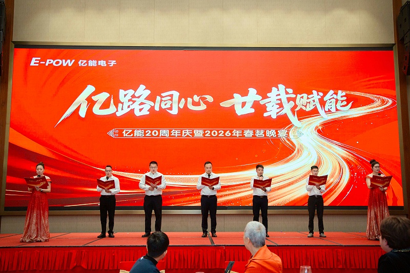 二十周年庆 (20)