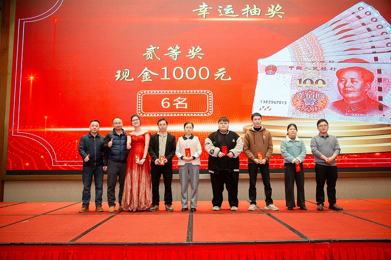 二十周年庆 (23)