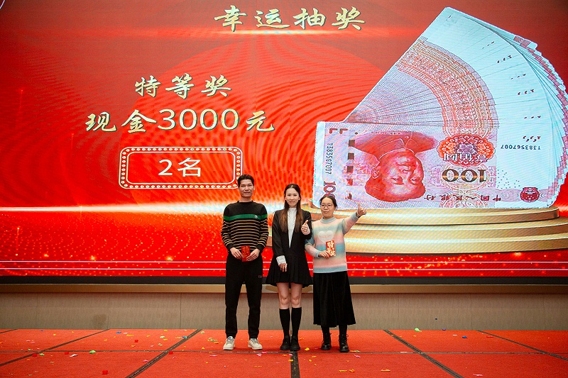 二十周年庆 (27)