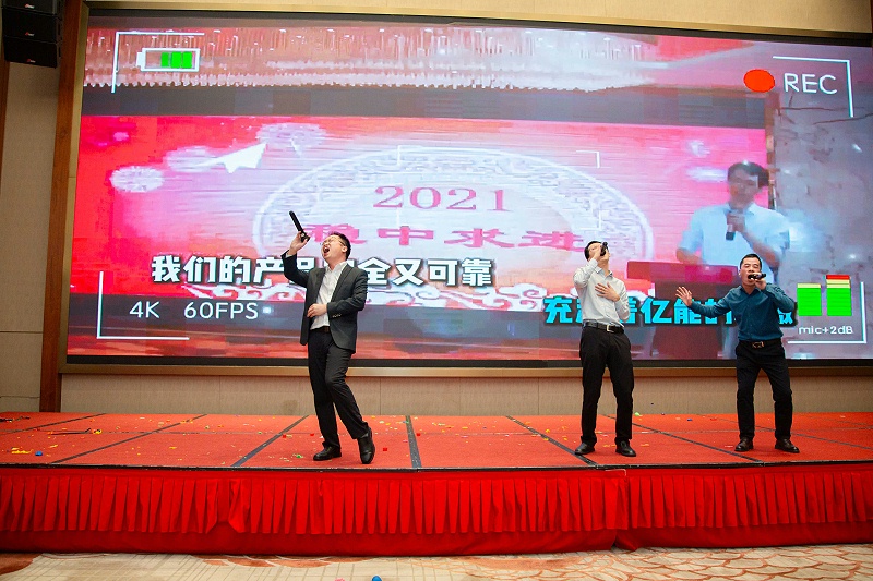 二十周年庆 (28)