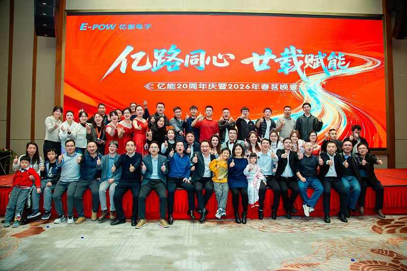 二十周年庆 (31)