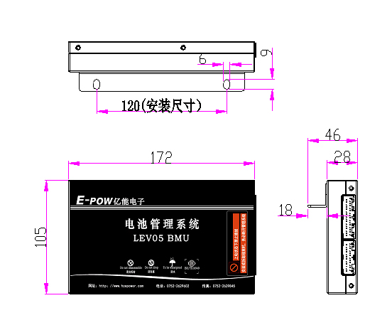 电池管理系统LEV05平台