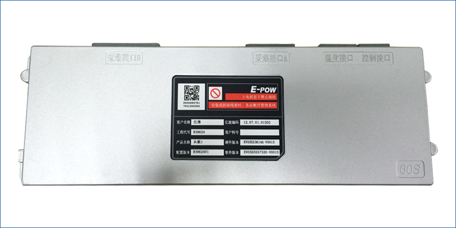 电池管理系统EV05 BMU-60S