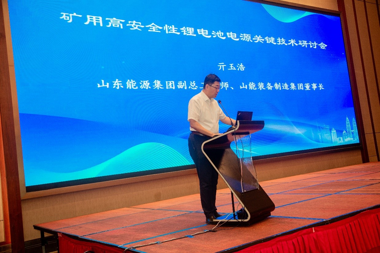 应用前瞻演讲照片