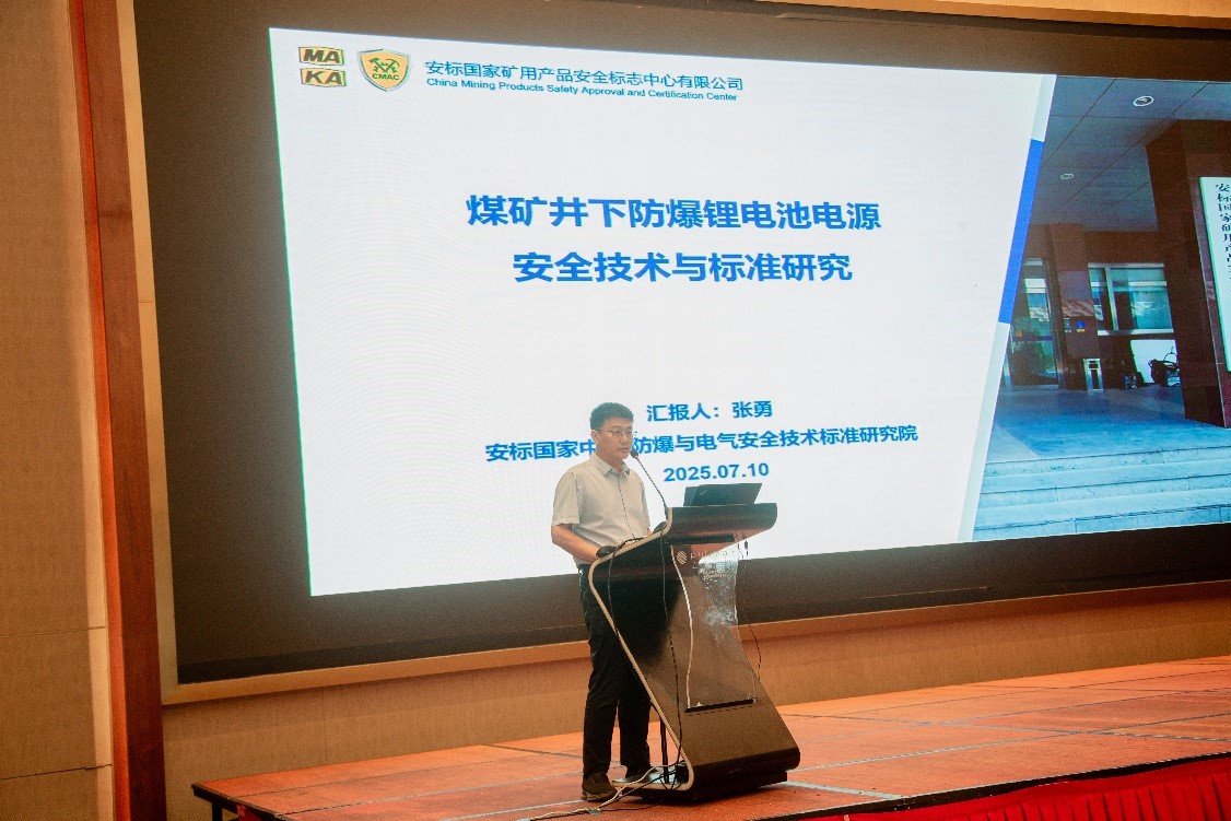 标准护航演讲照片