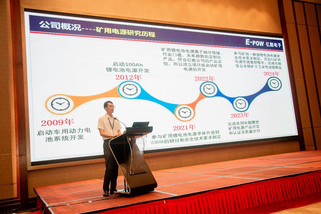 方案赋能演讲照片