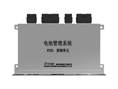 电池管理系统RT03主控单元